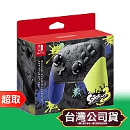 任天堂《周邊》PRO控制器? ? Nintendo Switch ? 台灣公司貨 斯普拉遁 3 款 / 漆彈大作戰 3 款