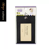 珠友 雙卡識別證套/卡套/票卡夾/工作證/證件套/識別證卡套-The Fashion 01黑