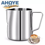 【Ahoye】不鏽鋼量杯 600ML (刻度杯 拉花杯 奶泡杯)