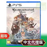 PS5《碧藍幻想 Relink / Granblue Fantasy: Relink》中英日文版 ⚘ SONY Playstation ⚘ 台灣代理版