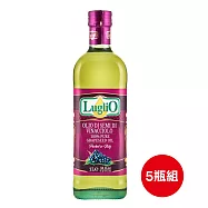 【LugliO 義大利羅】里奧特級葡萄籽油 1000ml(5瓶組)
