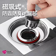 【上手家居】磁吸式防臭地漏(排水孔蓋/防臭落水頭/排水孔防臭/地漏防臭器/地排/地漏芯/排水孔防蟑)