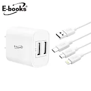E-books B66 雙孔USB快速充電器贈三合一充電線 白