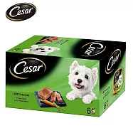 【Cesar西莎】風味餐盒 野菜牛肉 100g*6入 寵物/狗罐頭/狗食 野菜牛肉 100g*6入