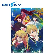 【日本正版授權】我推的孩子 演藝圈2 拼圖 500片 日本製 益智玩具 阿奎亞/露比