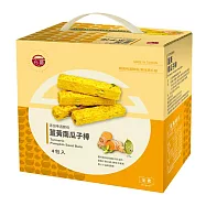 【台酒】啤酒酵母薑黃南瓜子棒禮盒