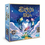 Asmodee艾賜魔袋桌遊 / 說書人 迪士尼 Dixit Disney