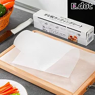 【E.dot】便攜免洗砧板 -300cm自由切割 (防串味砧板墊 / 一次性砧板)