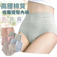 【EZlife】高腰棉質收腹提臀內褲(3件組)
