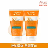 雅漾超能控油清爽防曬液SPF50+50ml *2入組(海洋友善)