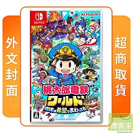 NS 任天堂 Switch 桃太郎電鐵世界~地球圍繞著希望轉動 外文封面 日文版