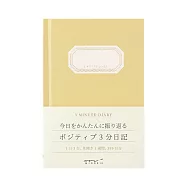 MIDORI 三分鐘日記- 黃
