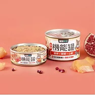 怪獸部落-犬機能罐-紅石榴嫩雞(箱)165g*12罐(有效日期2026/6/5)