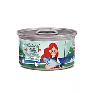 Natural Kitty 自然小貓 - 無膠肉湯系列|鮪魚佐沙丁魚魚湯|100%天然補水罐|箱購優惠|80gx24