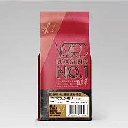 握咖啡秋暖精選咖啡豆-中焙 200g (世界冠軍賴昱權Jacky嚴選)