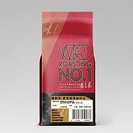 握咖啡夏果精選咖啡豆-中淺焙200g(世界冠軍賴昱權Jacky嚴選)