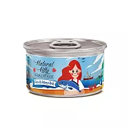 Natural Kitty 自然小貓 - 無膠肉湯系列 鮪魚佐鯷魚魚湯|80g