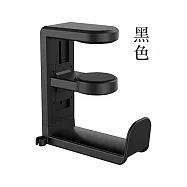 JIAGO 桌邊夾式耳機掛架 黑色