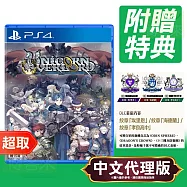 PS4《聖獸之王》中文版 ⚘ SONY Playstation ⚘ 台灣代理版