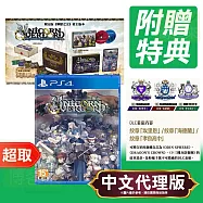 PS4《聖獸之王》中文限定版 ⚘ SONY Playstation ⚘ 台灣代理版