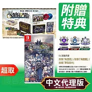 任天堂《聖獸之王》中文限定版 ⚘ Nintendo Switch ⚘ 台灣代理版