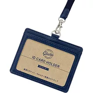 Raymay 肩帶柔軟輕量2層識別證吊掛/ 海軍藍