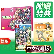 任天堂《幻日夜羽 -蜃景努瑪梓-》中文限定版 ⚘ Nintendo Switch ⚘ 台灣代理版