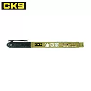 (2支1包) CKS PA-168 細字油漆筆 金