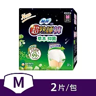 蘇菲超熟睡內褲型衛生棉(2片/包) 草本抑菌(M)