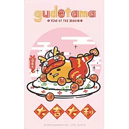 蛋黃哥悠遊卡 大吉大利【受託代銷】