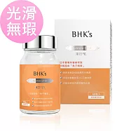 BHK&rsquo;s 淨巴EX 膠囊 (60粒/瓶)