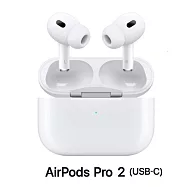 Apple AirPods Pro 2 搭配 MagSafe充電盒(USB‑C)