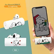 InfoThink 史努比系列口袋PD快充口袋行動電源5000mAh - 兩規格/三色 任選 白TypeC