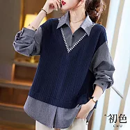 【初色】假兩件針織拼接翻領襯衫長袖T恤上衣-深藍色-31590(M-2XL可選) M 深藍色