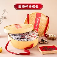 《紅豆食府》圓滿伴手禮盒(棗泥核桃糕x1+花生牛軋糖x2)大禮盒