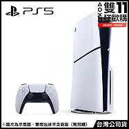 [雙11狂歡購]PlayStation®5 光碟版主機(CFI-2018A01) [台灣公司貨]