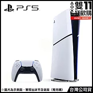 [雙11狂歡購]PlayStation®5 數位版主機(CFI-2018B01) [台灣公司貨]