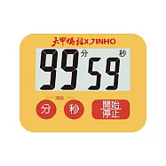 電子計時器 台灣品牌 JINHO京禾 廚房計時器 正負倒計時 馬卡龍 多功能計時器 大螢幕計時器 JH-237鎮瀾宮聯名款 開運黃