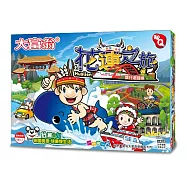 大富翁|(粉Q)花蓮之旅