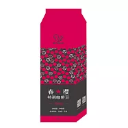 E7CUP-春櫻特選咖啡豆(400g) 中烘焙