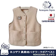 【Kusuguru Japan】日本眼鏡貓NEKOZAWA貓澤系列仿羊羔毛雙口袋保暖背心(隨貨附贈胸針) -米色