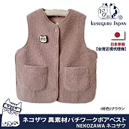 【Kusuguru Japan】日本眼鏡貓NEKOZAWA貓澤系列仿羊羔毛雙口袋保暖背心(隨貨附贈胸針) -棕色