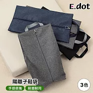 【E.dot】陽離子手提旅行鞋袋 黑色