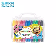 雄獅 CY-105 奶油獅水性旋轉蠟筆12色(有效期限：2027/3/28)