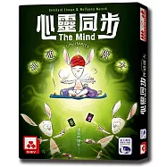 【新天鵝堡桌遊】心靈同步神通廣大