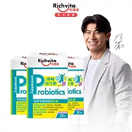 【Richvita利捷維】有酵淨纖順暢益生菌30入 3盒組