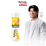 【陳傑憲代言】利捷維 有酵維生素C+D3+鋅發泡錠 (10錠) 1入組
