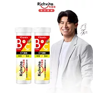 【陳傑憲代言】利捷維 有酵維生素B群+C+牛磺酸發泡錠 (10錠) 2入組