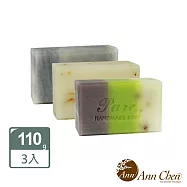 【陳怡安手工皂】-舒緩薰衣草金盞淨柔手工皂x3入特惠組