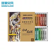 雄獅 POP-24/1 專家用油性粉彩 24色